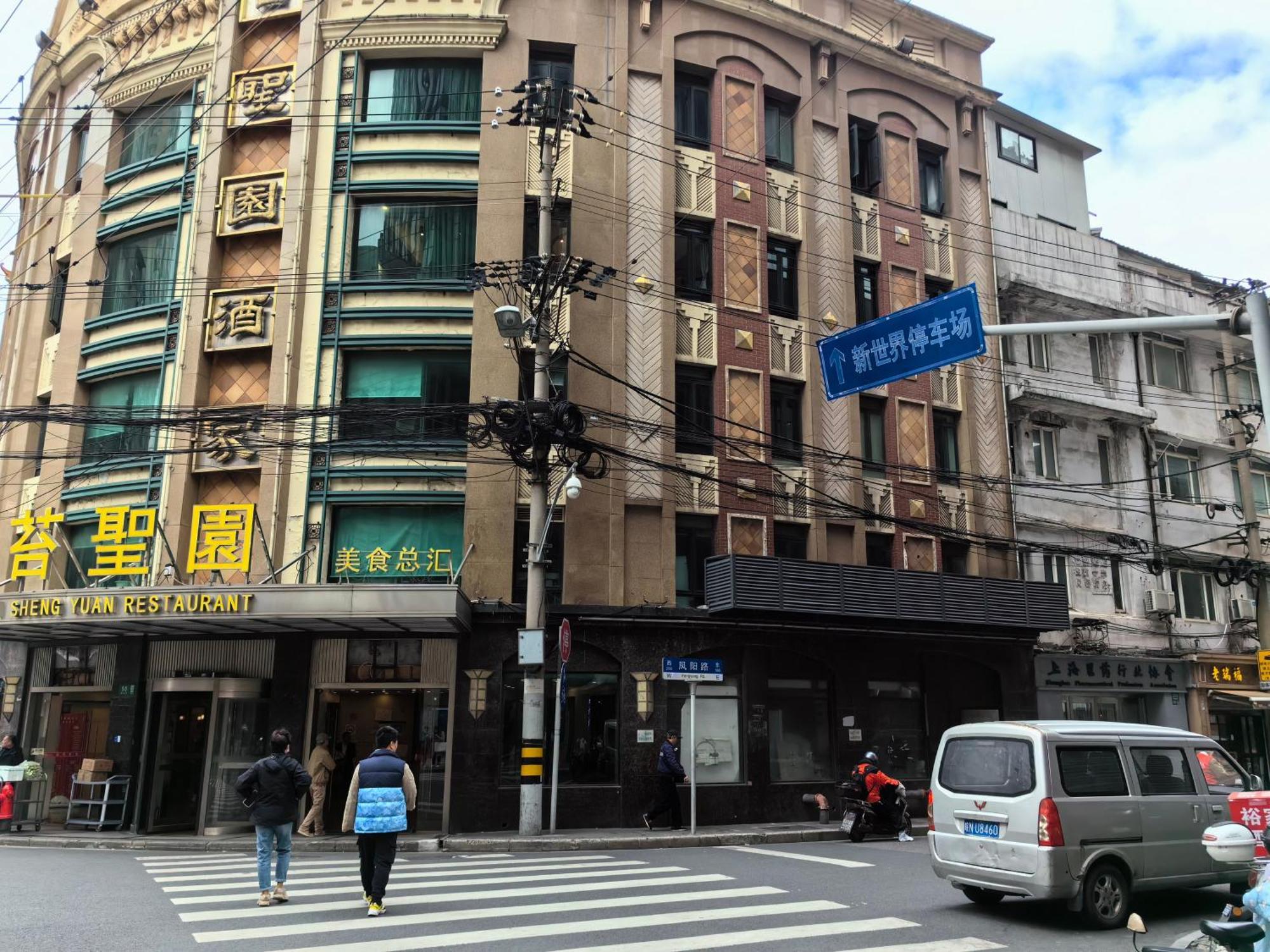 Shanghai Yi Du B&B - Near People'S Square Metro Station And The Bund מראה חיצוני תמונה